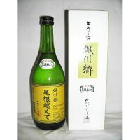 城川郷 特別純米酒 尾根越えて 720ml [中城本家酒造 愛媛県]