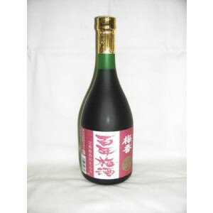 梅香 完熟 百年梅酒 720ml 14度 [明利酒類 茨城県 梅酒 甲類焼酎ベース ブランデーブレンド]