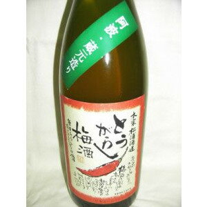 とうがらし梅酒 1800ml 12度 [本家松浦酒造 徳島県 梅酒 焼酎ベース]