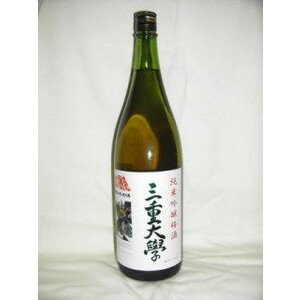 三重大學 純米吟醸梅酒 1800ml 12度 [寒紅梅酒造 三重大学 三重県 梅酒 日本酒ベース]