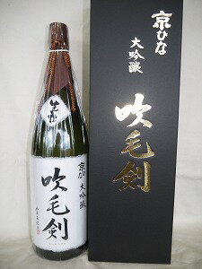 京ひな 大吟醸 吹毛剣 1800ml [酒六酒造 愛媛県]