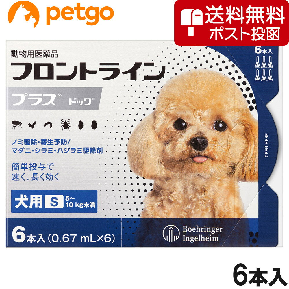 楽天市場 デルクリアー 犬猫用 100錠 動物用医薬品 あす楽 ノミマダニくん楽天市場店