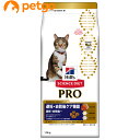 サイエンスダイエットPRO（プロ） 猫用 避妊 去勢後ケア機能 避妊 去勢後～ チキン 1.5kg【あす楽】