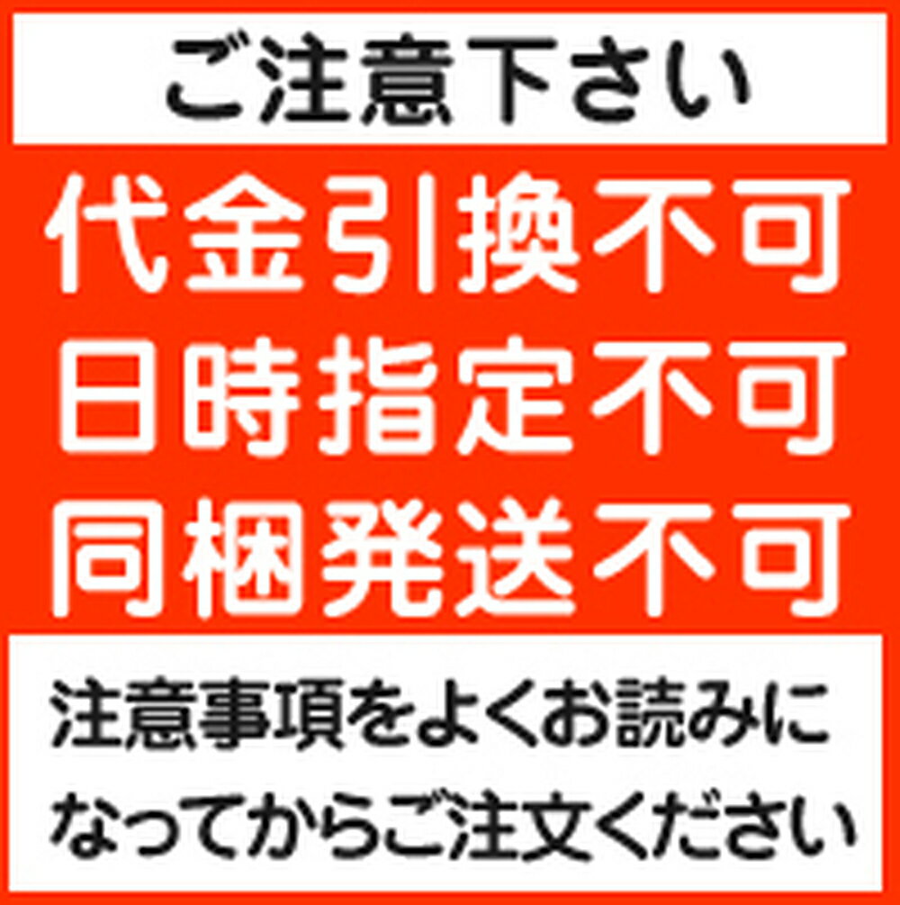 【ネコポス(同梱不可)】犬用フロントラインプラ...の紹介画像2