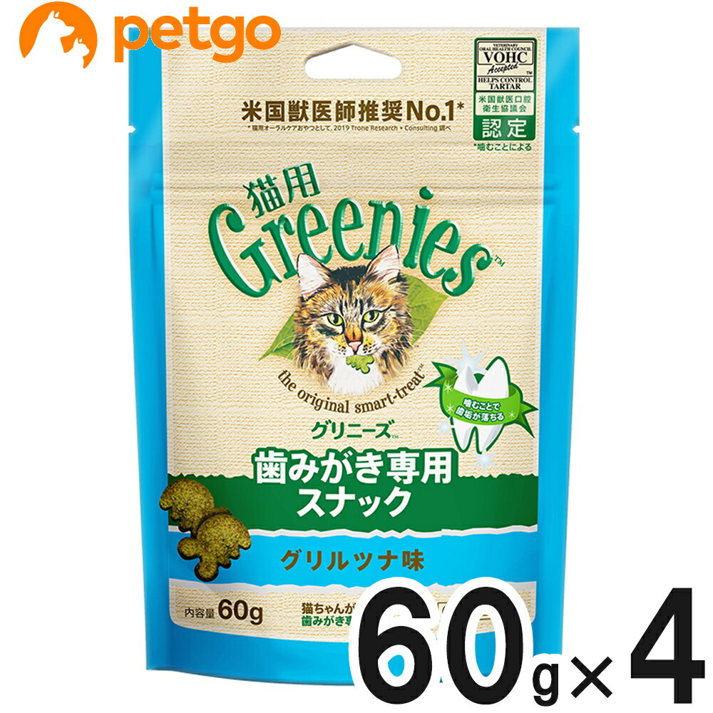 乐天商城 - グリニーズ 猫用 グリルツナ味 60g×4個【まとめ買い】