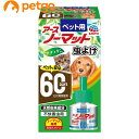 アースペット ペット用 アースノーマット 取替えボトル 60日用 (動物用医薬部外品)