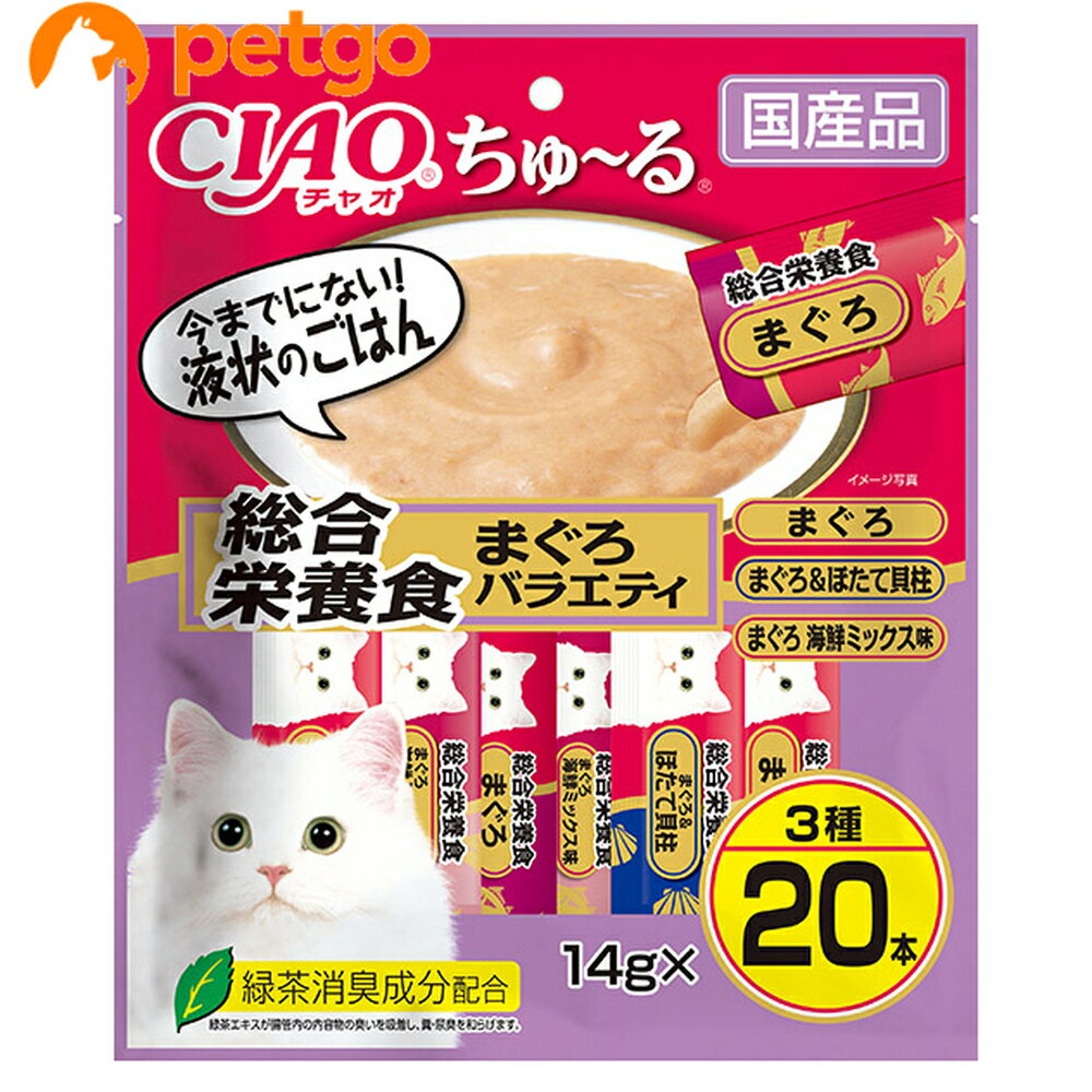 乐天商城 - CIAO(チャオ) ちゅ～る 総合栄養食・まぐろバラエティ 20本入り