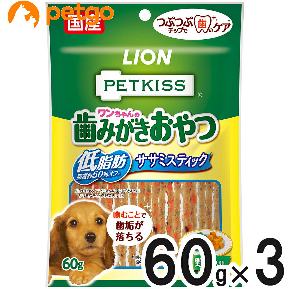 乐天商城 - PETKISS(ペットキッス) ワンちゃんの歯みがきおやつ 低脂肪ササミスティック 野菜入り 60g×3個【まとめ買い】