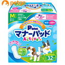 P.one 男の子&女の子のためのマナーパッド Active ビッグパック Mサイズ 32枚