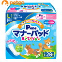 P.one 男の子&女の子のためのマナーパッド Active ビッグパック Lサイズ 28枚