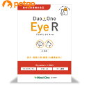 Duo One Eye R(デュオワンアイアール)犬猫用 180粒(60粒×3袋)