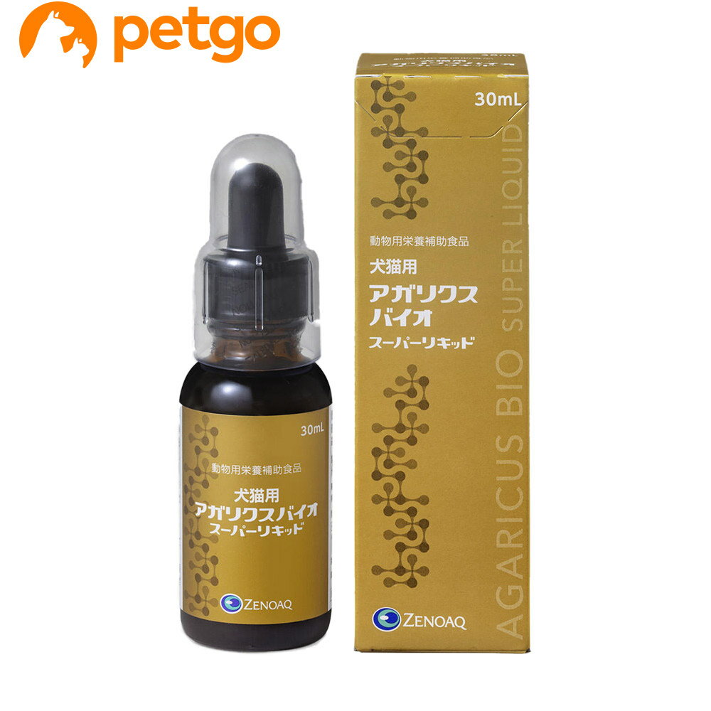 Rakuten - アガリクスバイオ スーパーリキッド 犬猫用 30mL