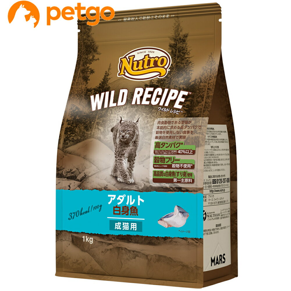 Rakuten - ニュートロ ワイルドレシピ キャット アダルト 白身魚 成猫用 1kg
