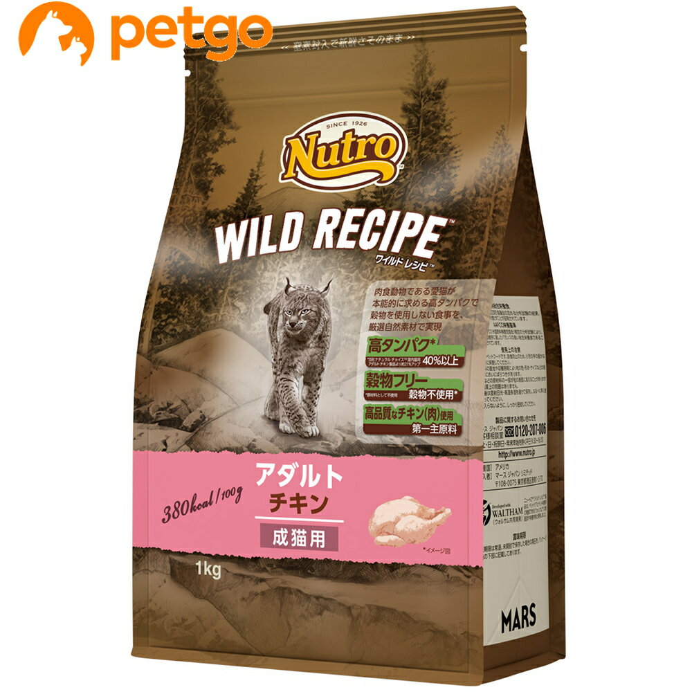 乐天商城 - ニュートロ ワイルドレシピ キャット アダルト チキン 成猫用 1kg