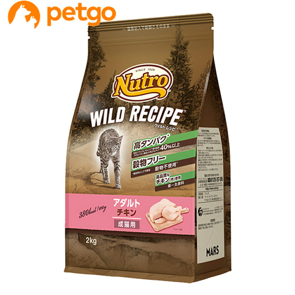 乐天商城 - ニュートロ ワイルドレシピ キャット アダルト チキン 成猫用 2kg