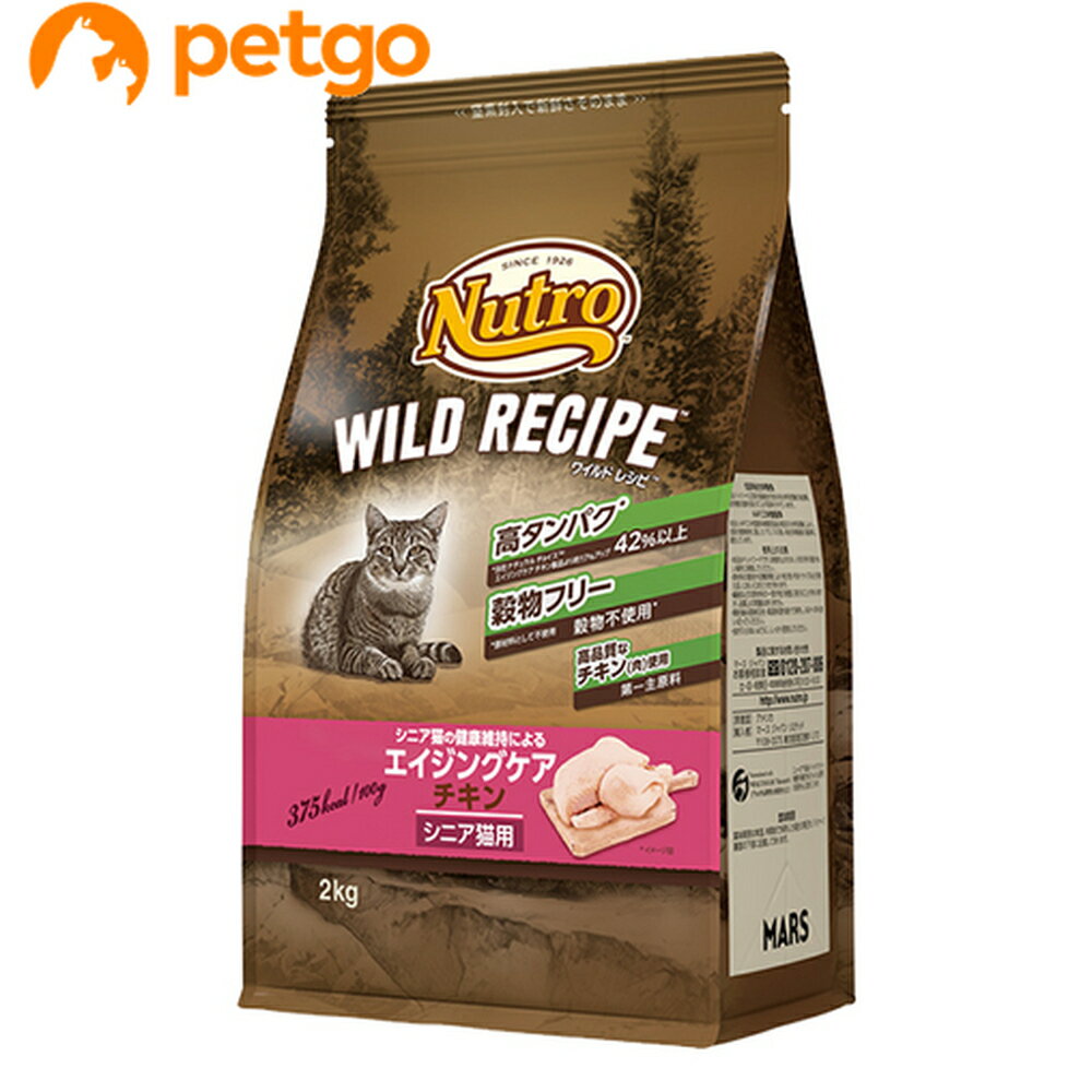 Rakuten - ニュートロ ワイルドレシピ キャット エイジングケア チキン シニア猫用 2kg