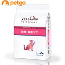 ベッツワンベテリナリー 猫用 避妊・去勢ケア（ニュータードケア） チキン 2kg