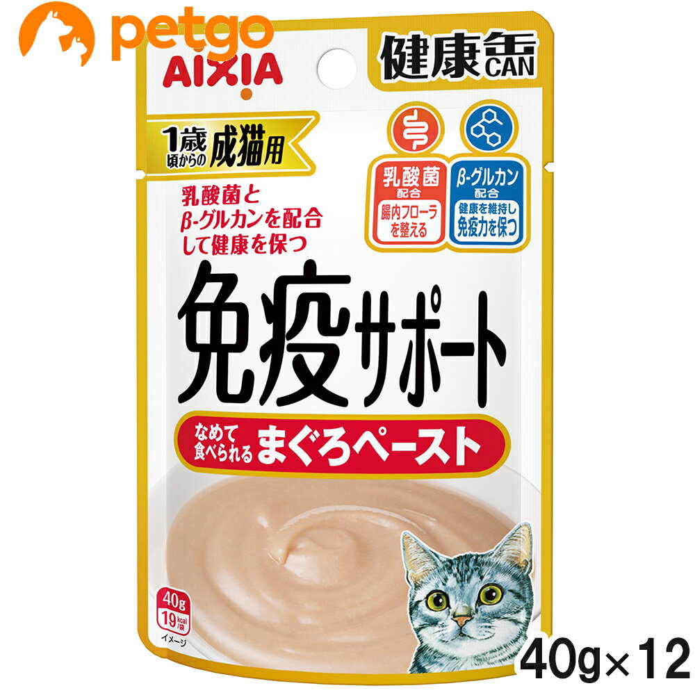 乐天商城 - 健康缶パウチ 免疫サポート まぐろペースト 40g×12袋【まとめ買い】