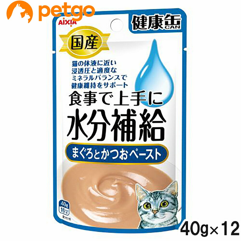 乐天商城 - 国産健康缶パウチ 水分補給 まぐろとかつおペースト 40g×12袋【まとめ買い】
