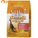 AllWell(オールウェル) 室内猫用 チキン味 挽き小魚とささみ フリーズドライパウダー入り 2.5kg【あす楽】