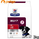 ヒルズ 犬用 i/d コンフォート 消化ケア ドライ 小粒 3kg