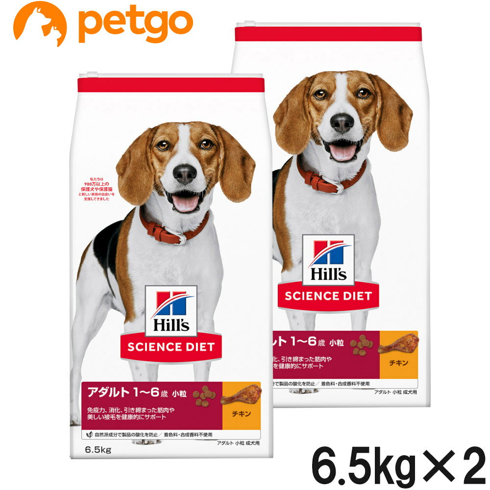 樂天商城 - サイエンスダイエット アダルト 小粒 成犬用 1歳以上 6.5kg×2個【まとめ買い】