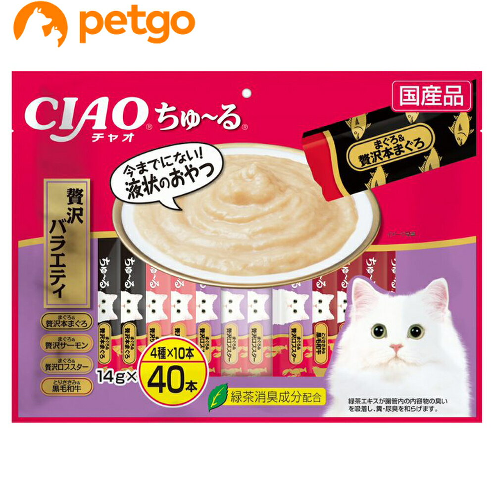 乐天商城 - CIAO(チャオ) ちゅ～る 贅沢バラエティ 40本入り