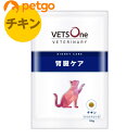 ベッツワンベテリナリー 猫用 腎臓ケア チキン 100g