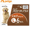 ベッツワン ドッグプロテクトプラス 犬用 L 20kg～40kg未満 6本 (動物用医薬品)