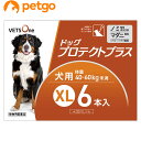 ベッツワン ドッグプロテクトプラス 犬用 XL 40kg～60kg未満 6本 (動物用医薬品)【あす楽】