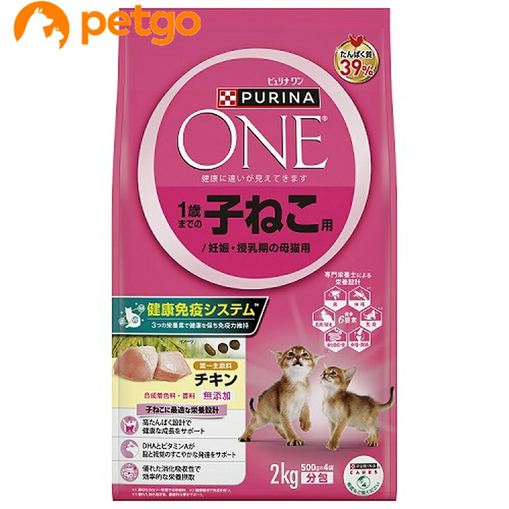 樂天商城 - ピュリナワン キャット 子ねこ用 妊娠・授乳期の母猫用 チキン 2kg
