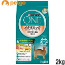 ピュリナワン キャット メタボリック エネルギーコントロール 太りやすい猫用 チキン 2kg【あす楽】 1