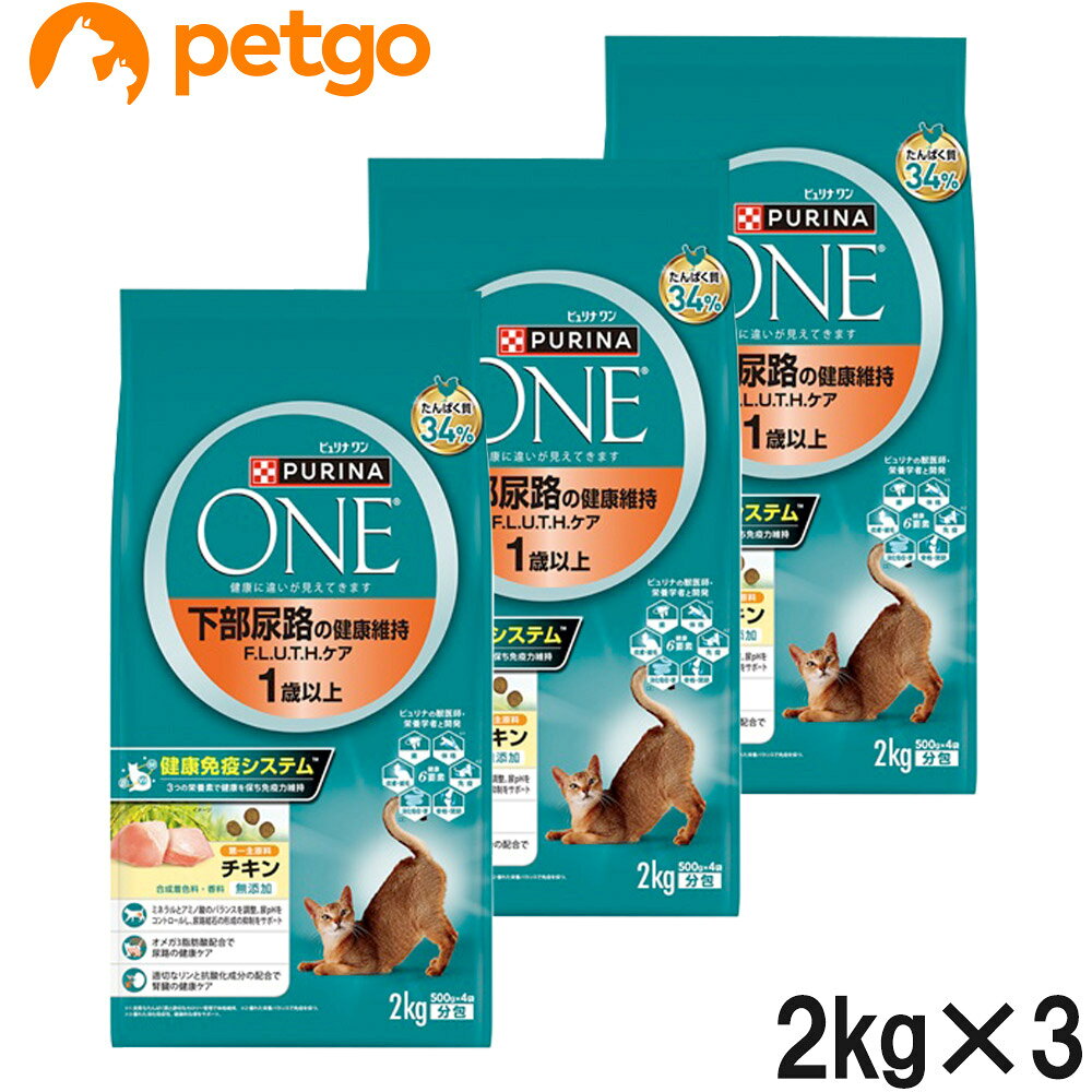 乐天商城 - ピュリナワン キャット 下部尿路の健康維持 F.L.U.T.H.ケア 1歳以上 チキン 2kg×3個【まとめ買い】