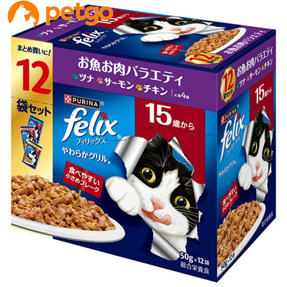 乐天商城 - フィリックス やわらかグリル 15歳 お魚お肉バラエティ 50g×12袋入り