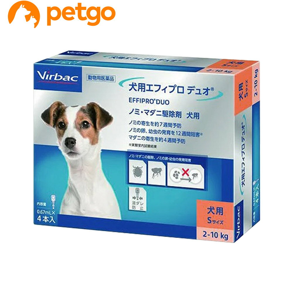 ビルバック エフィプロ デュオ 犬用 0.67mL 4ピペット（動物用医薬品）【あす楽】