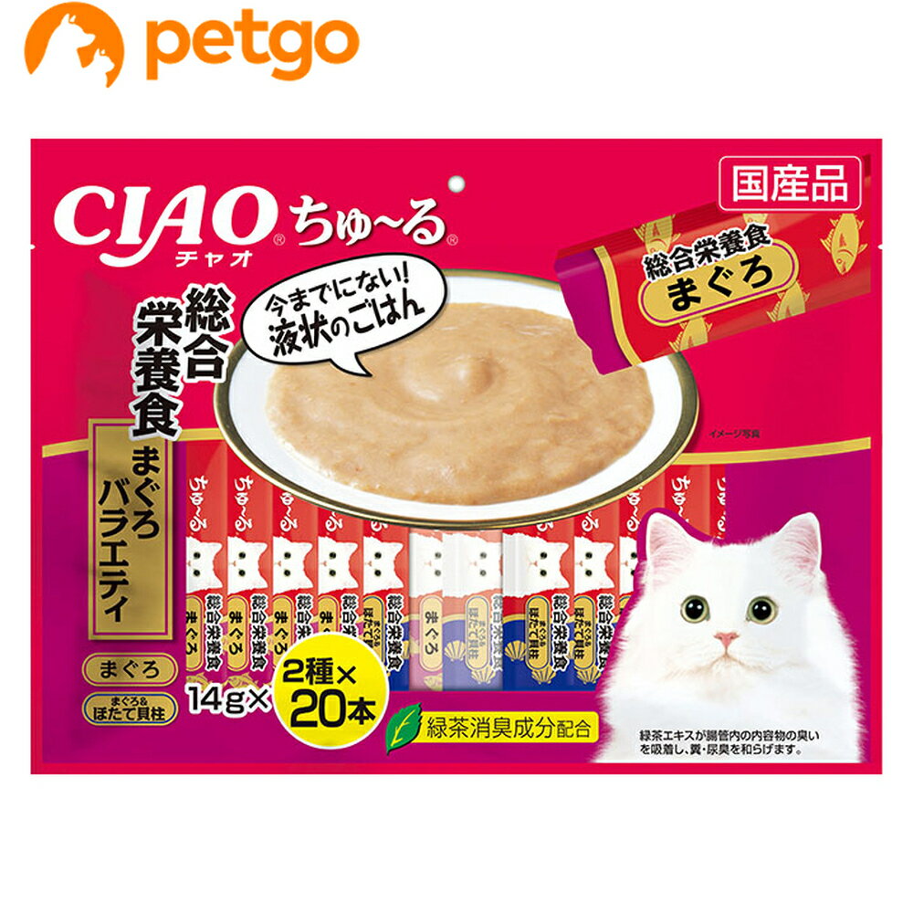 乐天商城 - CIAO(チャオ) ちゅ～る 総合栄養食 まぐろバラエティ 40本