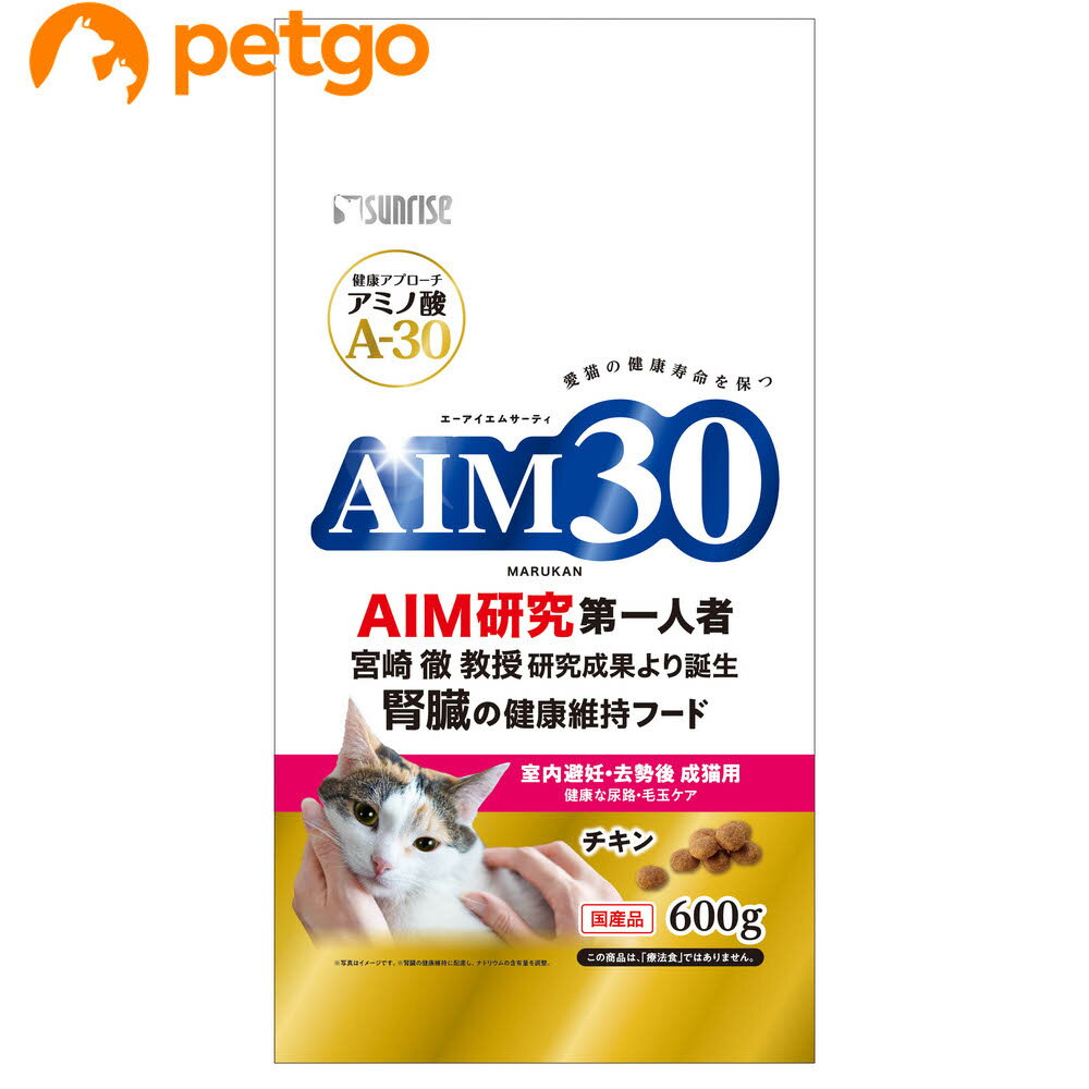 乐天商城 - サンライズ AIM30 室内避妊・去勢後成猫用 健康な尿路・毛玉ケア 600g