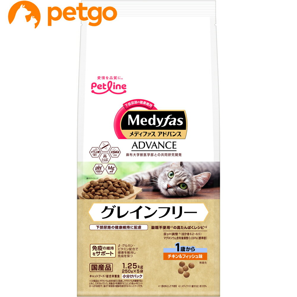 乐天商城 - メディファス アドバンス グレインフリー 1歳から チキン＆フィッシュ味 1.25kg