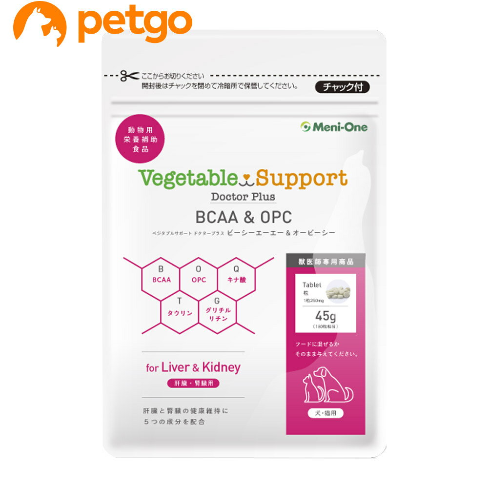 �٥����֥륵�ݡ��� �ɥ������ץ饹 BCAA��OPC ��ǭ�� γ������ 45g