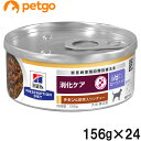 qY p i/d Low Fat PA `LؓV`[ 156g~24yyz