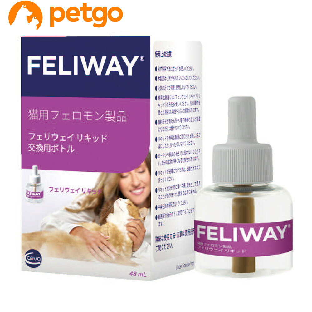 セバ・ジャパン フェリウェイ リキッド(交換用ボトル) 猫用 48mL