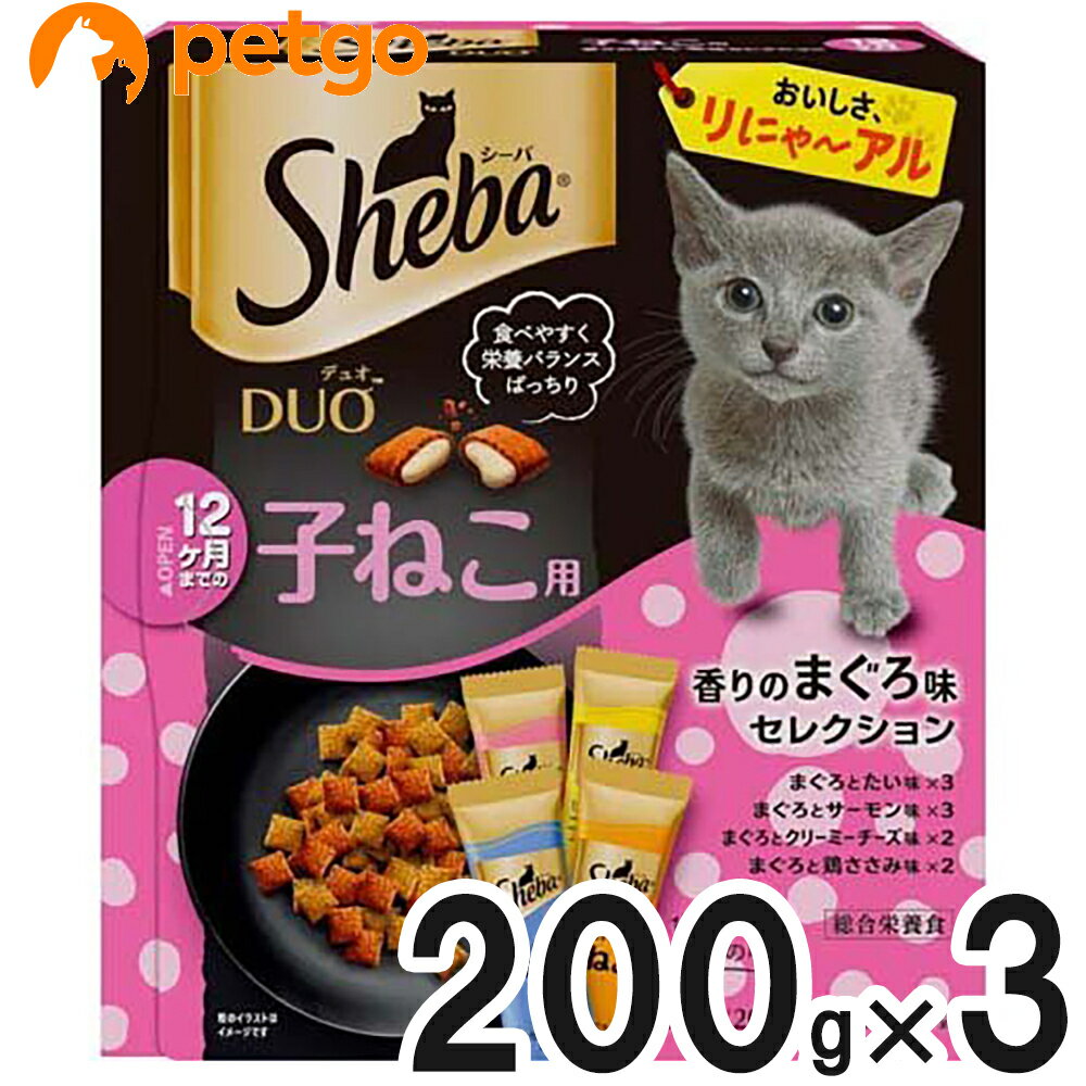 乐天商城 - シーバ デュオ 12ヶ月までの子ねこ用 香りのまぐろ味セレクション 200g×3【まとめ買い】
