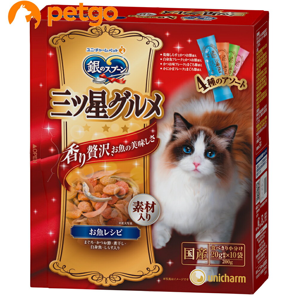 乐天商城 - 銀のスプーン 三ツ星グルメ 全成長段階用 贅沢素材のお魚レシピ 4種のアソート 200g