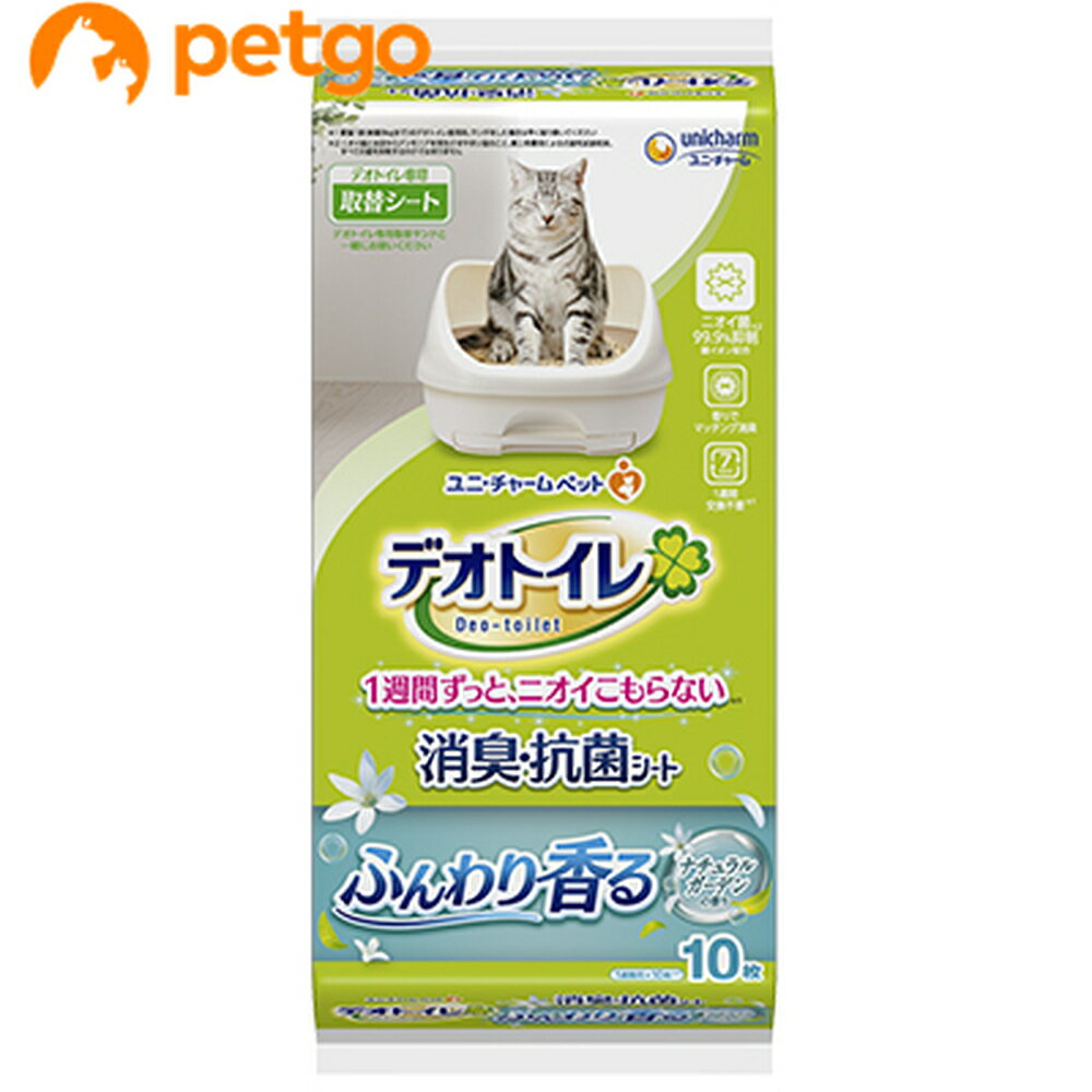 デオトイレ ふんわり香る消臭・抗菌シート ナチュラルガーデンの香り 取替えシート10枚