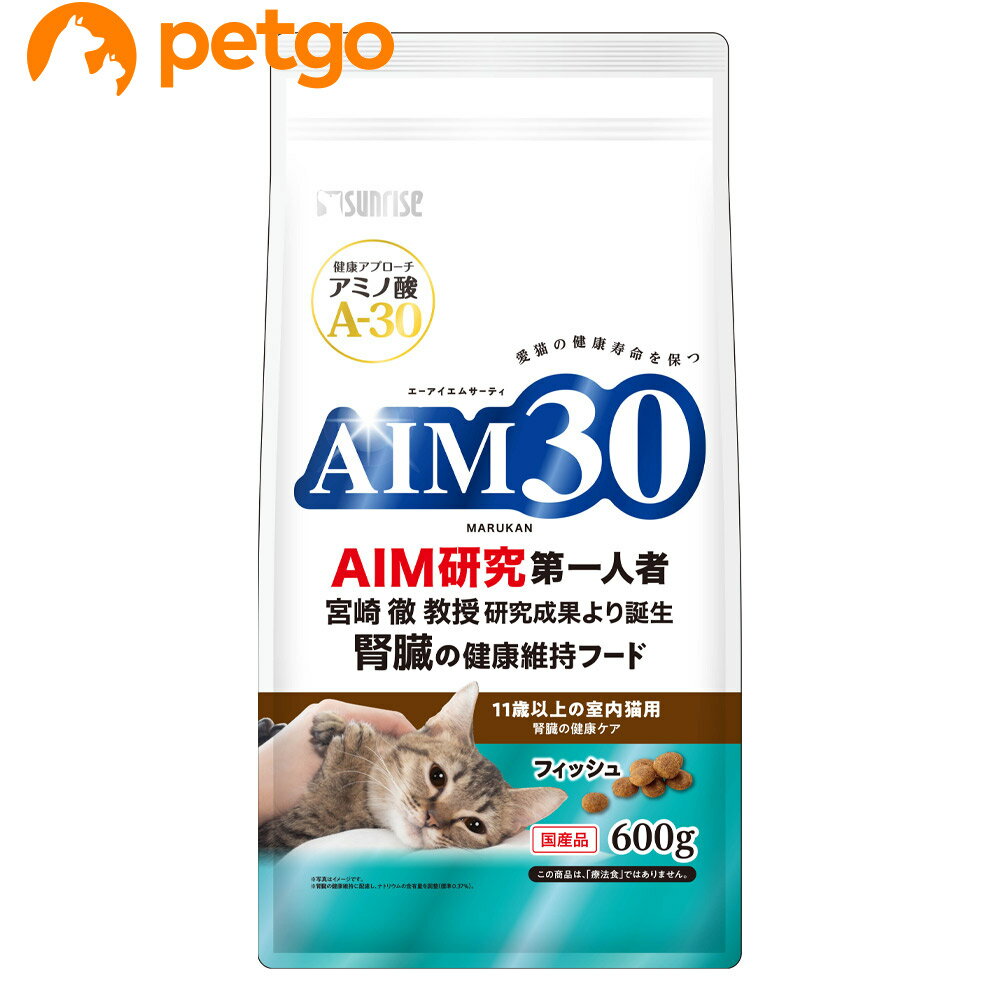乐天商城 - サンライズ AIM30 11歳以上の室内猫用 腎臓の健康ケア フィッシュ 600g