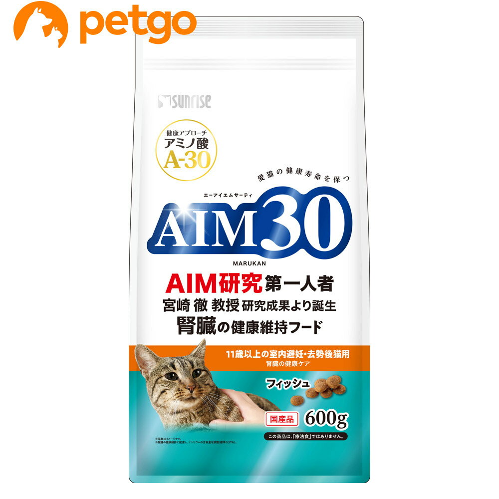乐天商城 - サンライズ AIM30 11歳以上の室内避妊・去勢後猫用 腎臓の健康ケア フィッシュ 600g