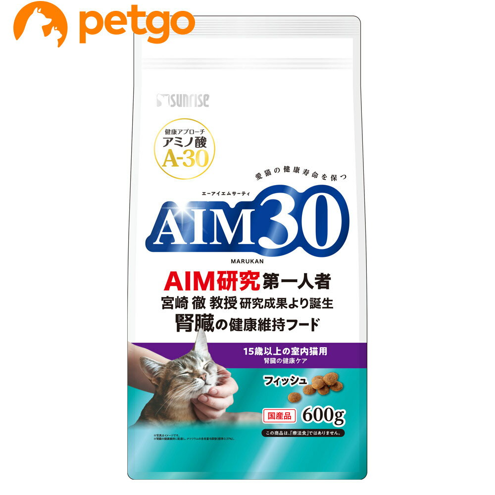 樂天商城 - サンライズ AIM30 15歳以上の室内猫用 腎臓の健康ケア フィッシュ 600g