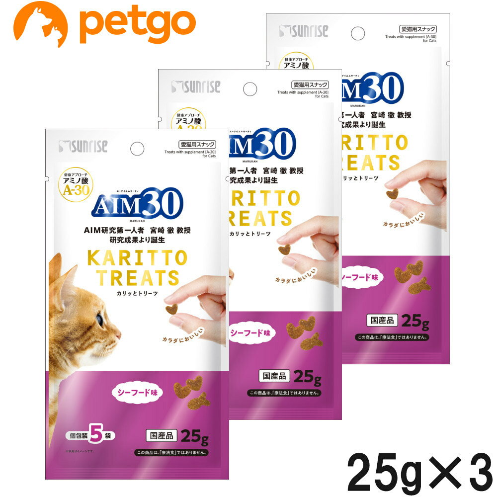 乐天商城 - サンライズ AIM30 カリッとトリーツ シーフード味 25g×3個【まとめ買い】
