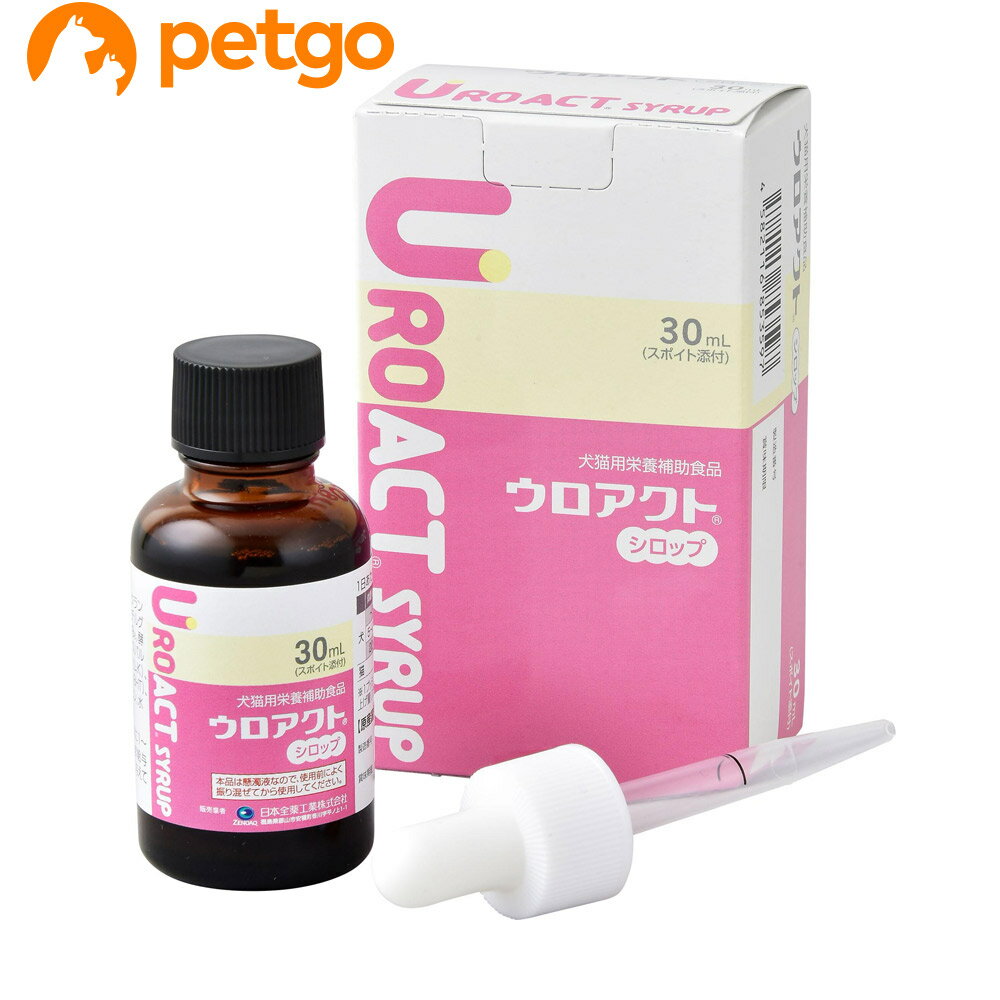 樂天商城 - ウロアクトシロップ 犬猫用 30mL【賞味期限2026年8月31日】