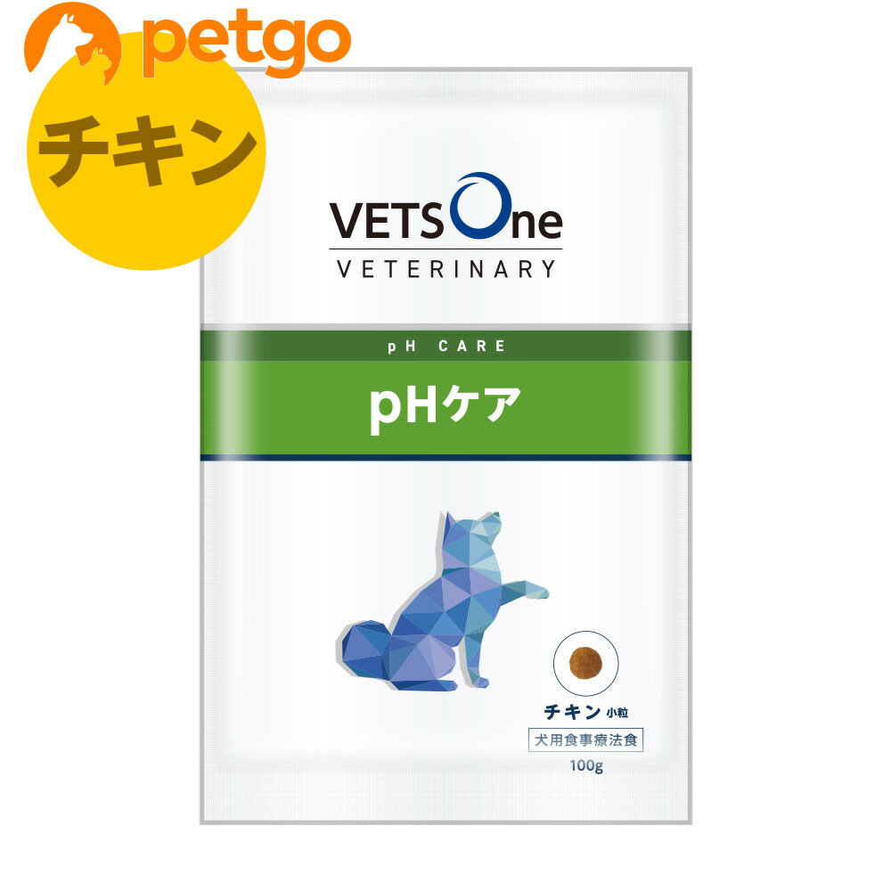 ベッツワンベテリナリー 犬用 pHケア チキン 小粒 100g【賞味期限2024年6月18日】【あす楽】